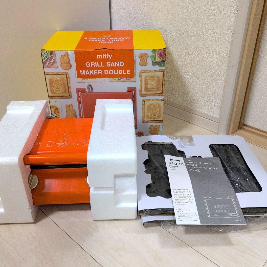 【美品】　BRUNO ミッフィーグリルサンドメーカーダブル