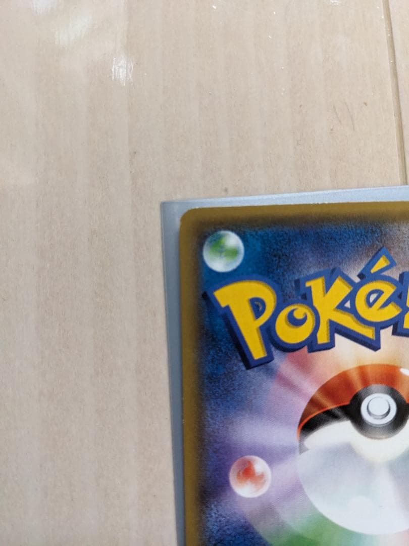 ポケモンカード　怖いお姉さん