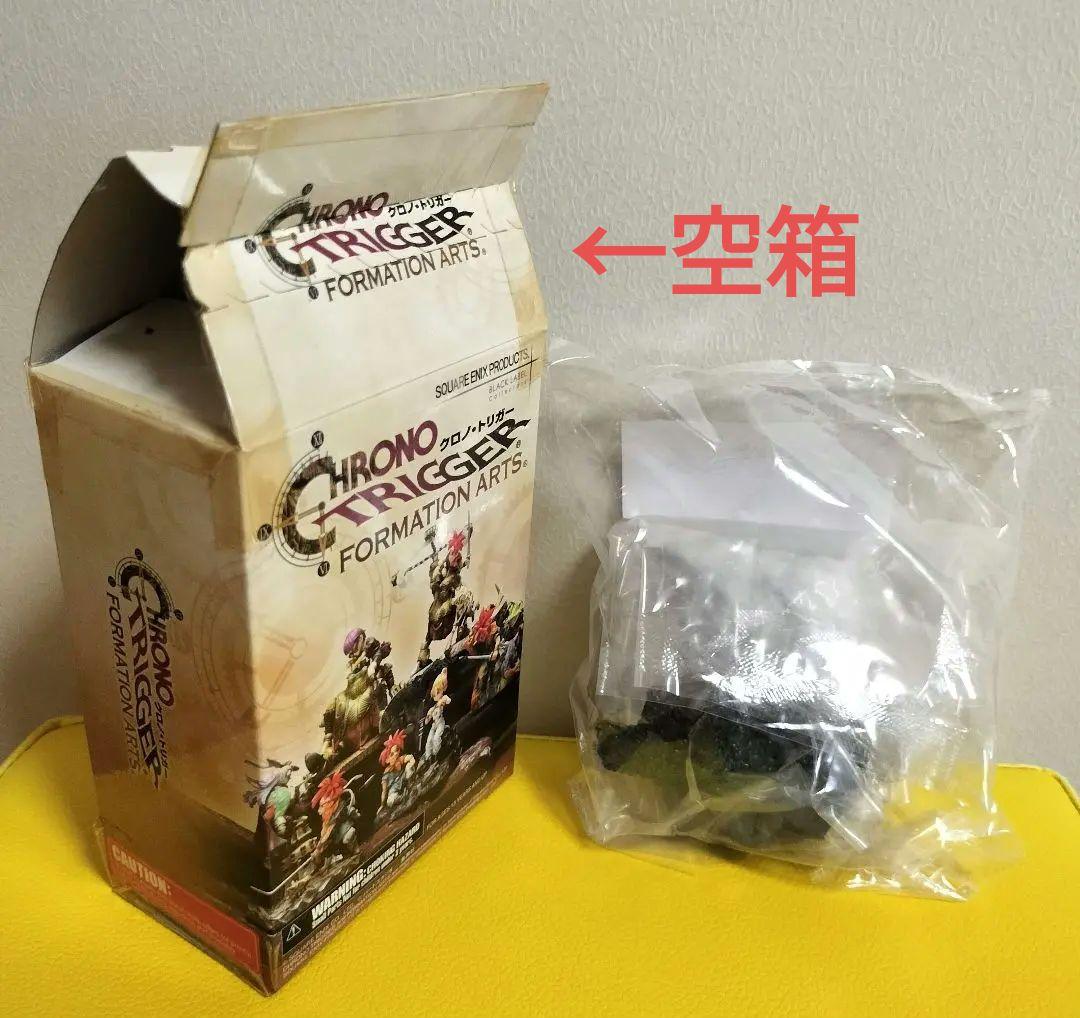 クロノトリガー　フォーメーションアーツ