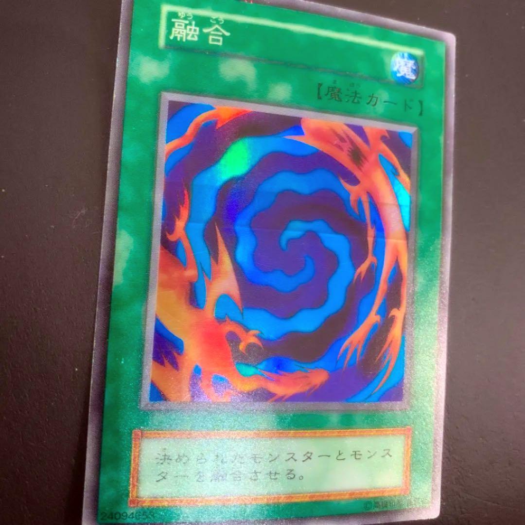 遊戯王 融合 激レア珍しいエラーカード‼︎ チャンス‼︎融合解除も追加‼︎