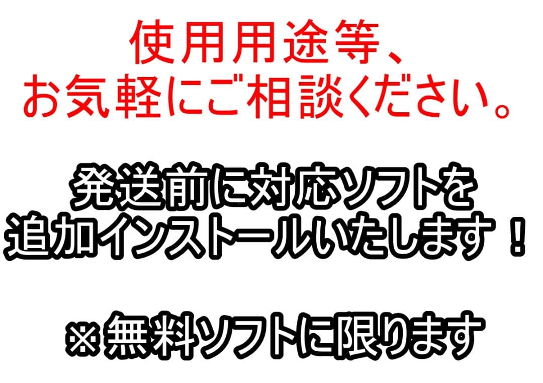 ふWindows11ノートパソコン爆速SSDメモリ8Gwifioffice互換