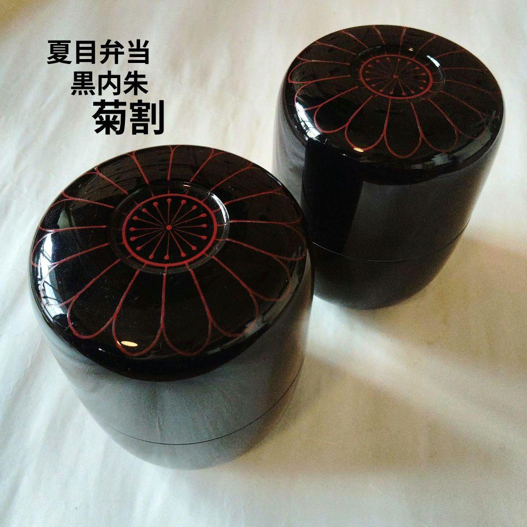 漆塗り印籠 2個セット