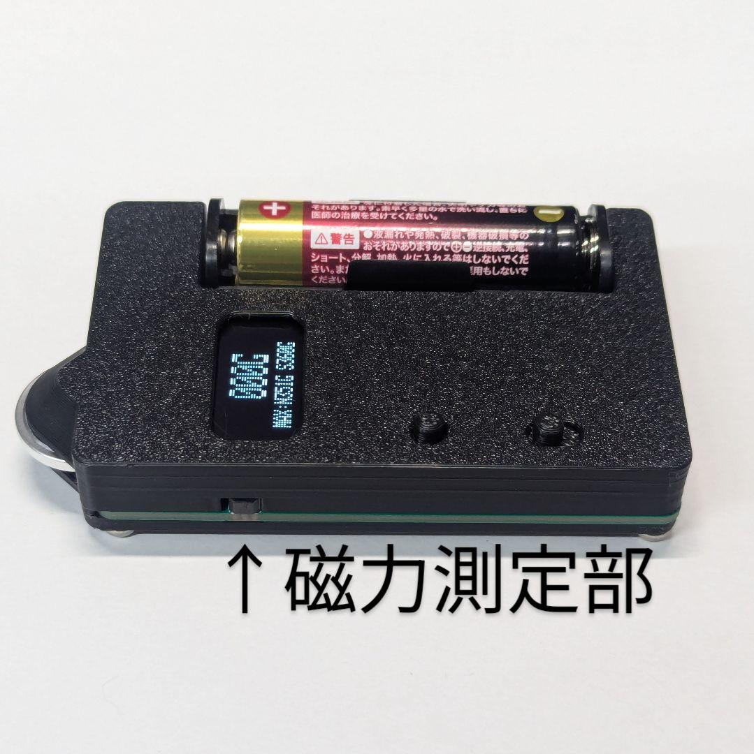 ミニ四駆　小型スピードチェッカー 速度測定・磁力測定　ガウスチェッカー