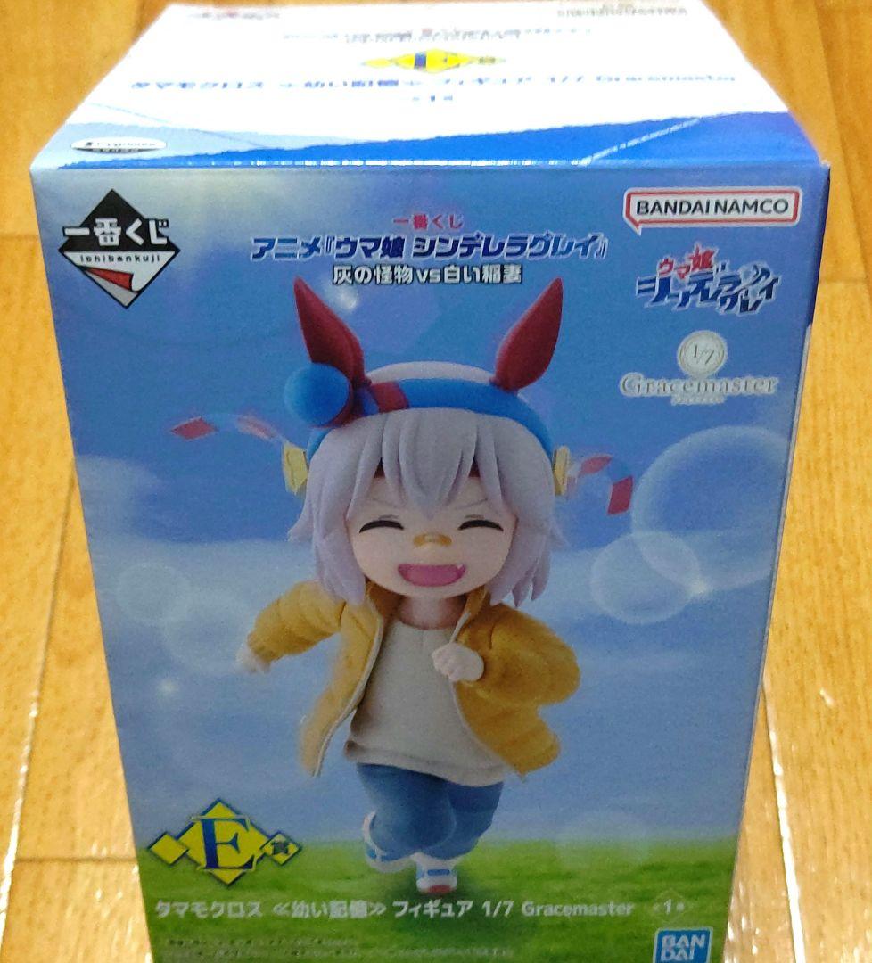 【匿名配送】一番くじ ウマ娘 D賞オグリキャップ E賞タマモクロスフィギュア