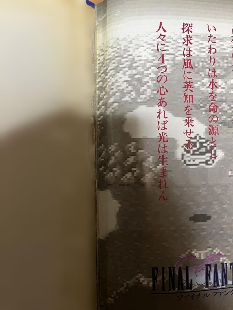 ファイナルファンタジーⅤカードコレクションズ コンプリート+バインダーファイル