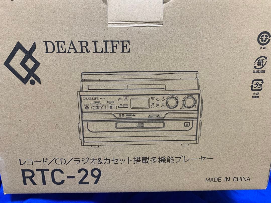 多機能プレイヤー DEAR LIFE RTC-29 SD/USB対応　レコード