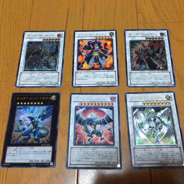 遊戯王カードどれでも3枚で600円5枚で900円から