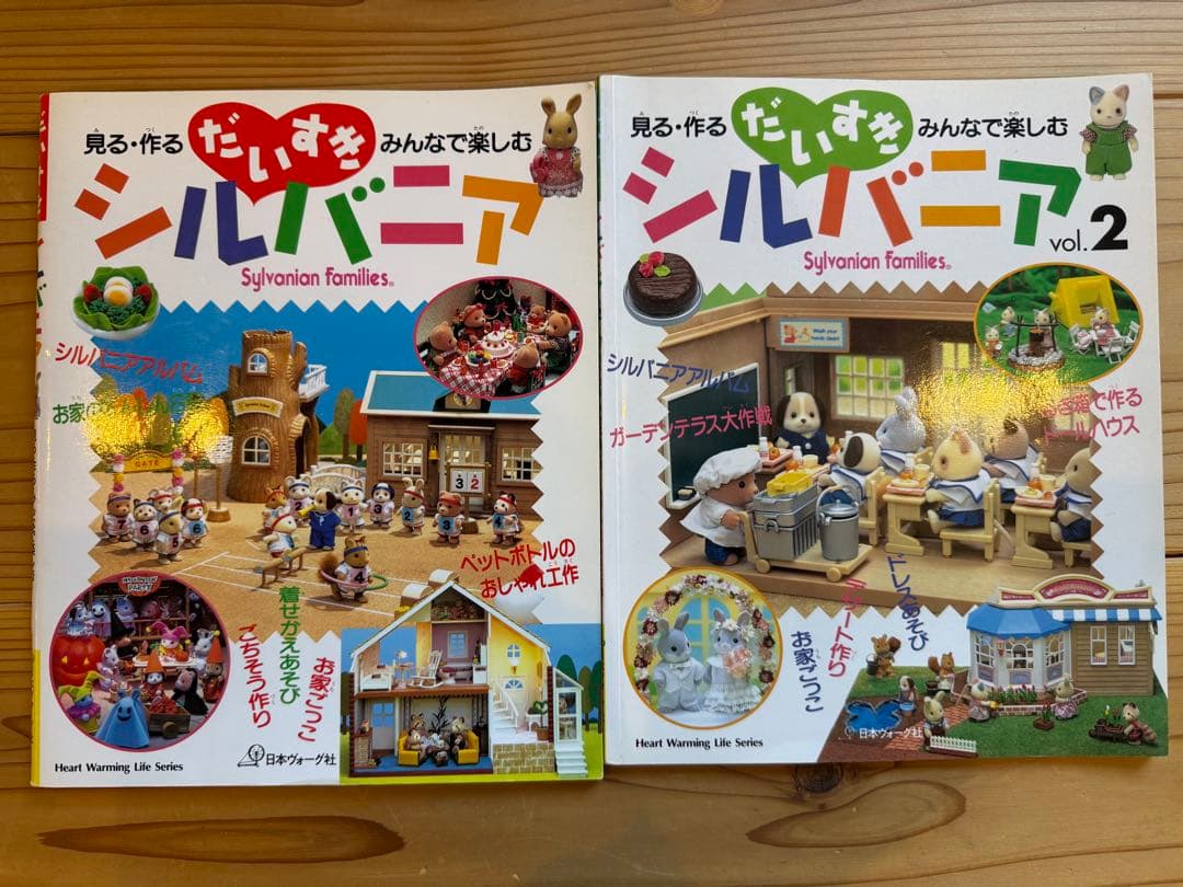 だいすきシルバニア : 見る・作る・みんなで楽しむ　全10冊セット