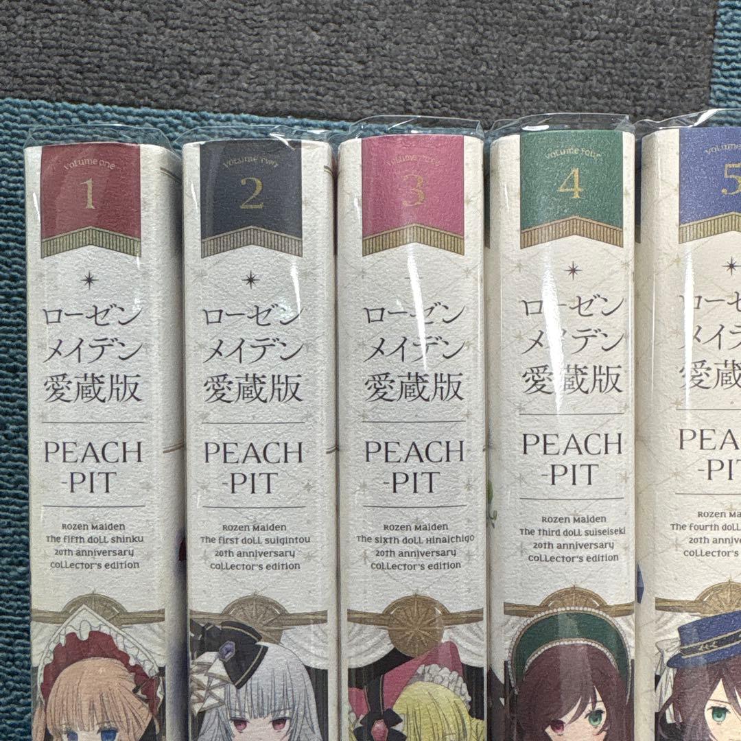 ローゼンメイデン愛蔵版 全7巻セット