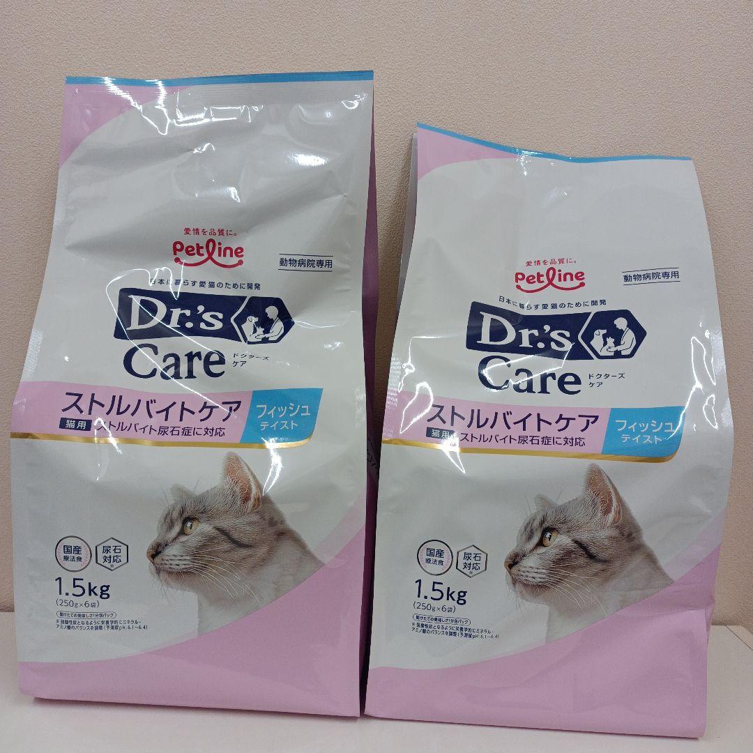 ドクターズ ケア ストルバイトケア フィッシュテイスト 猫用 1.5kg 2袋