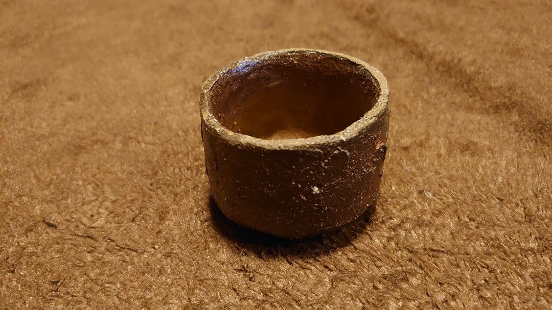 古越前　越前焼　灰釉　窯焼　登窯　ぐい呑み　お猪口　１客