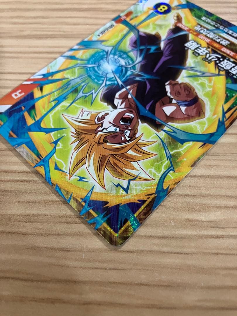 〈美品〉ドラゴンボールスーパーダイバーズ　大会カード　孫悟飯:少年期