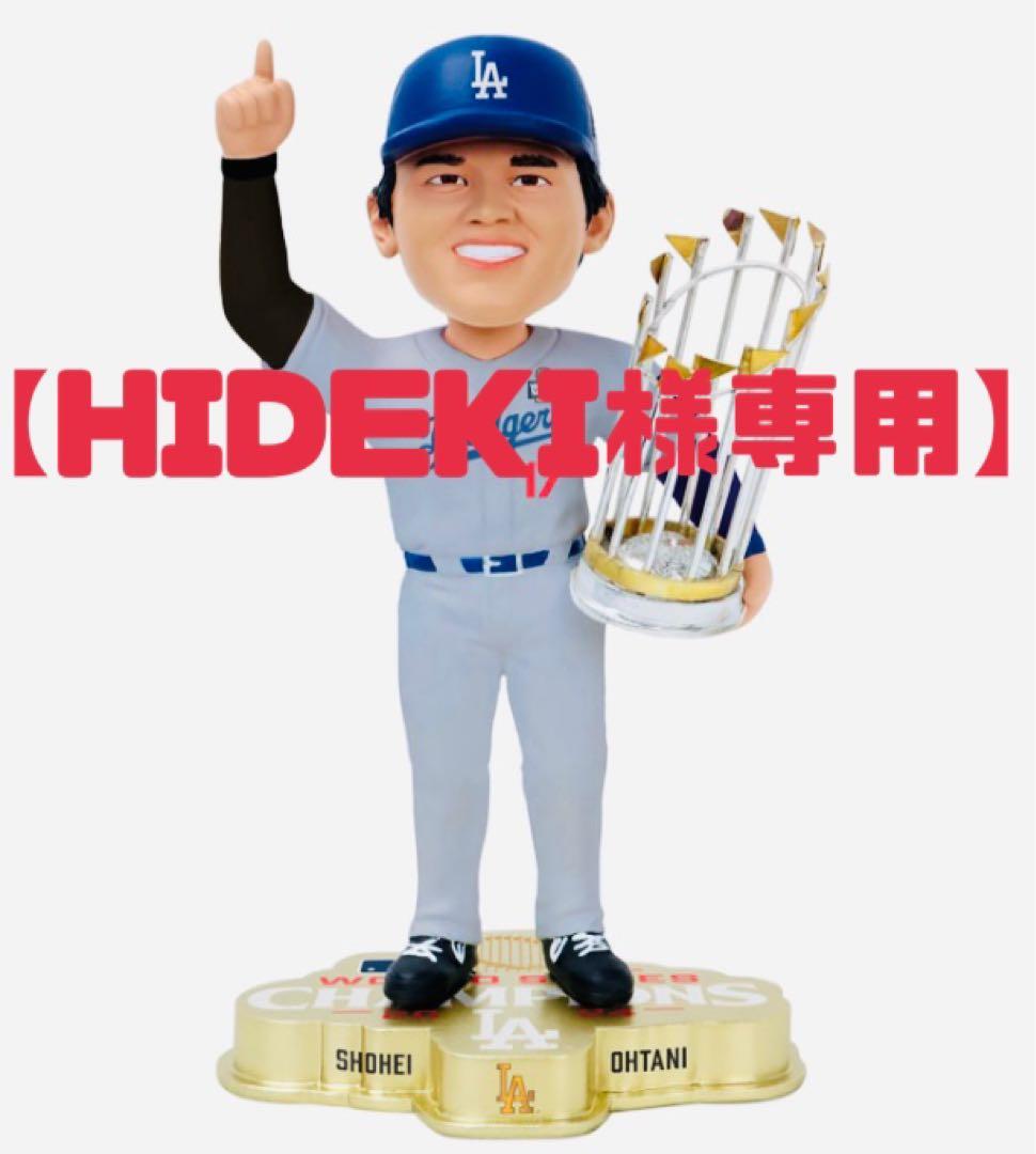 大谷翔平 WS2024チャンピオン ver.2 8インチボブルヘッド①