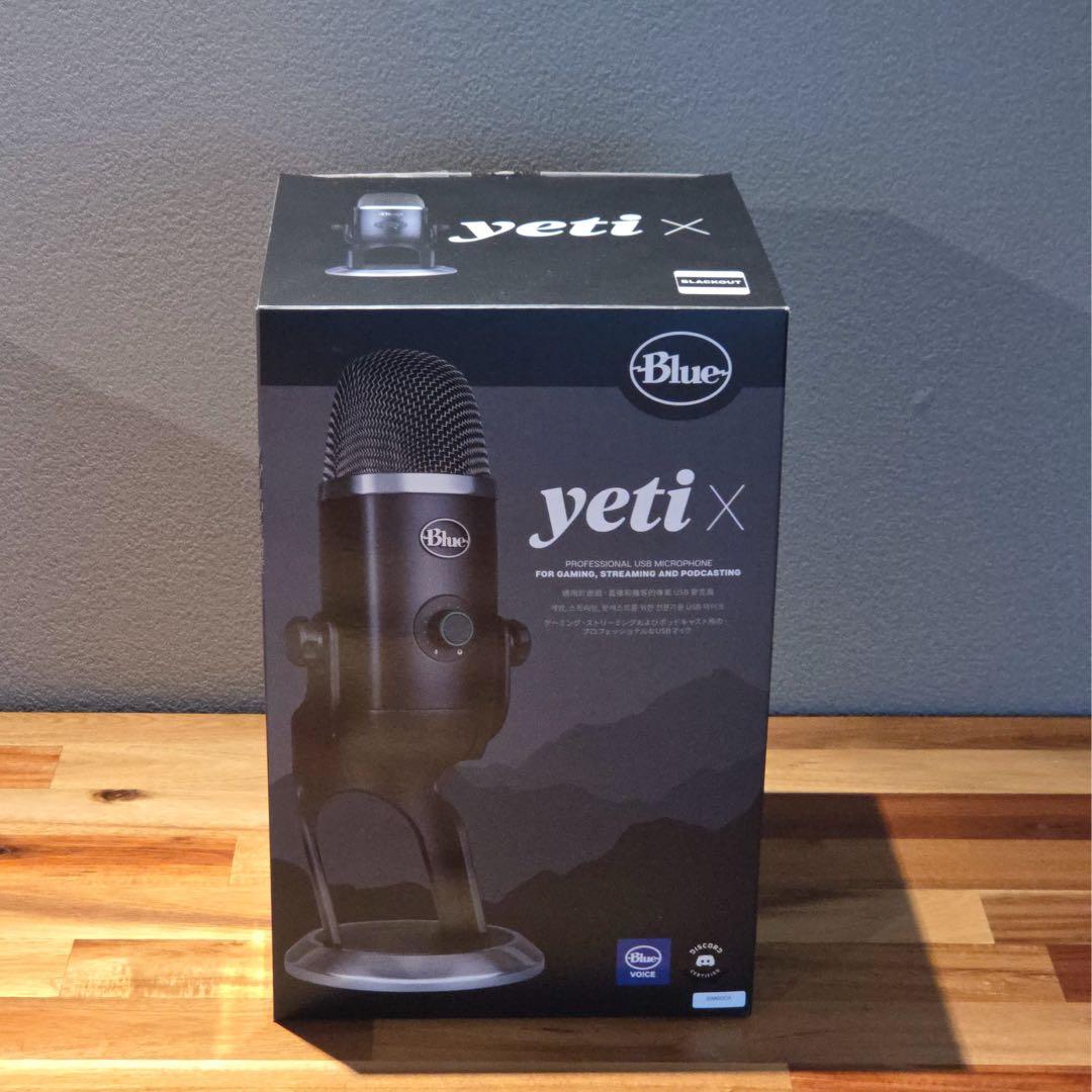 Blue Yeti X コンデンサーマイク