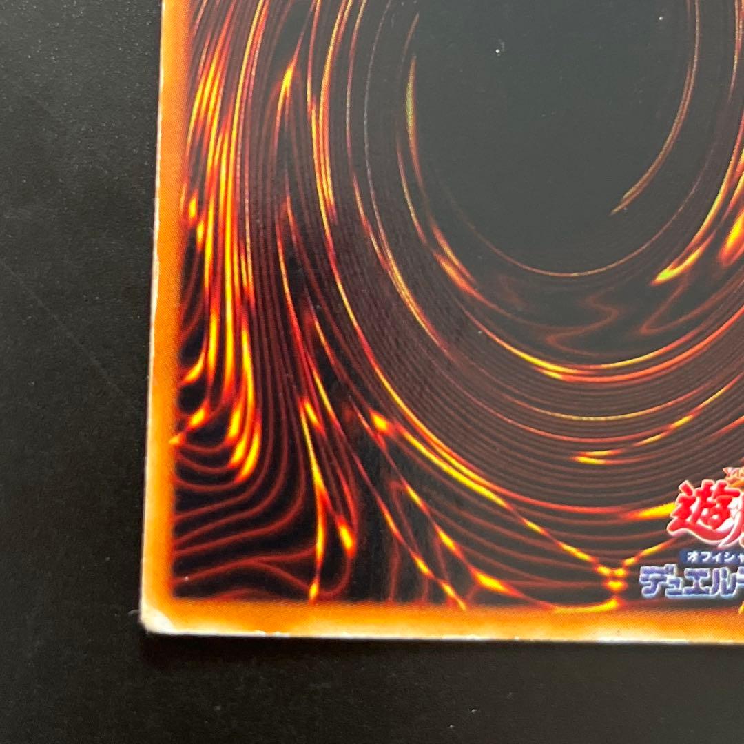 遊戯王カード　初期　ブルーアイズホワイトドラゴン　ウルトラレア