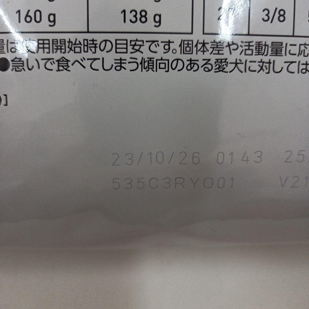 ロイヤルカナン セレクトスキンケア 犬用 3kg 1袋