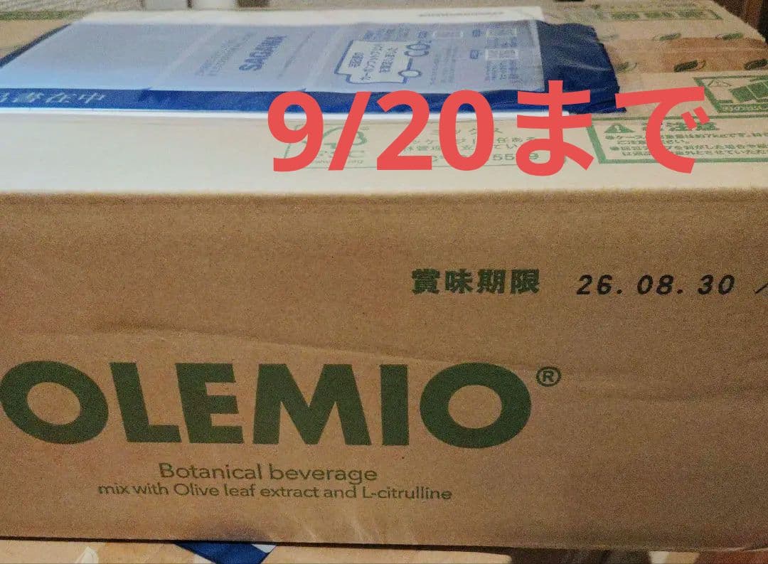 【限定9/20まで】オレミオ　水素水200ml×30パック