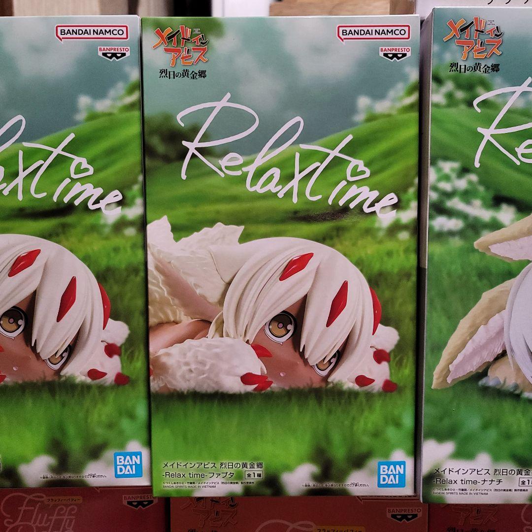 コミック・アニメ Made in Abyss Nanachi Figure Bulk Set