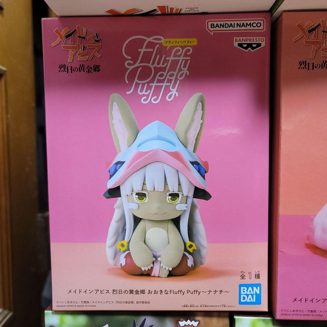 コミック・アニメ Made in Abyss Nanachi Figure Bulk Set
