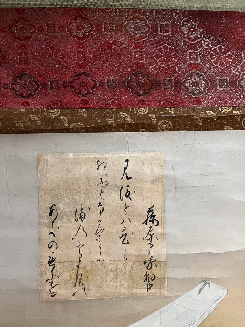 藤原定家賛　本阿弥光悦画　掛け軸