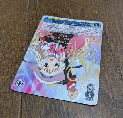 ヴァイスシュヴァルツ 宇宙への夢 クド サイン SP キラ ホロ カード