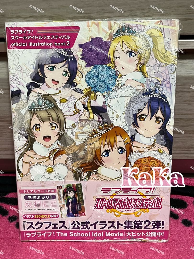 値下げ★ラブライブ！μ's グッズセット