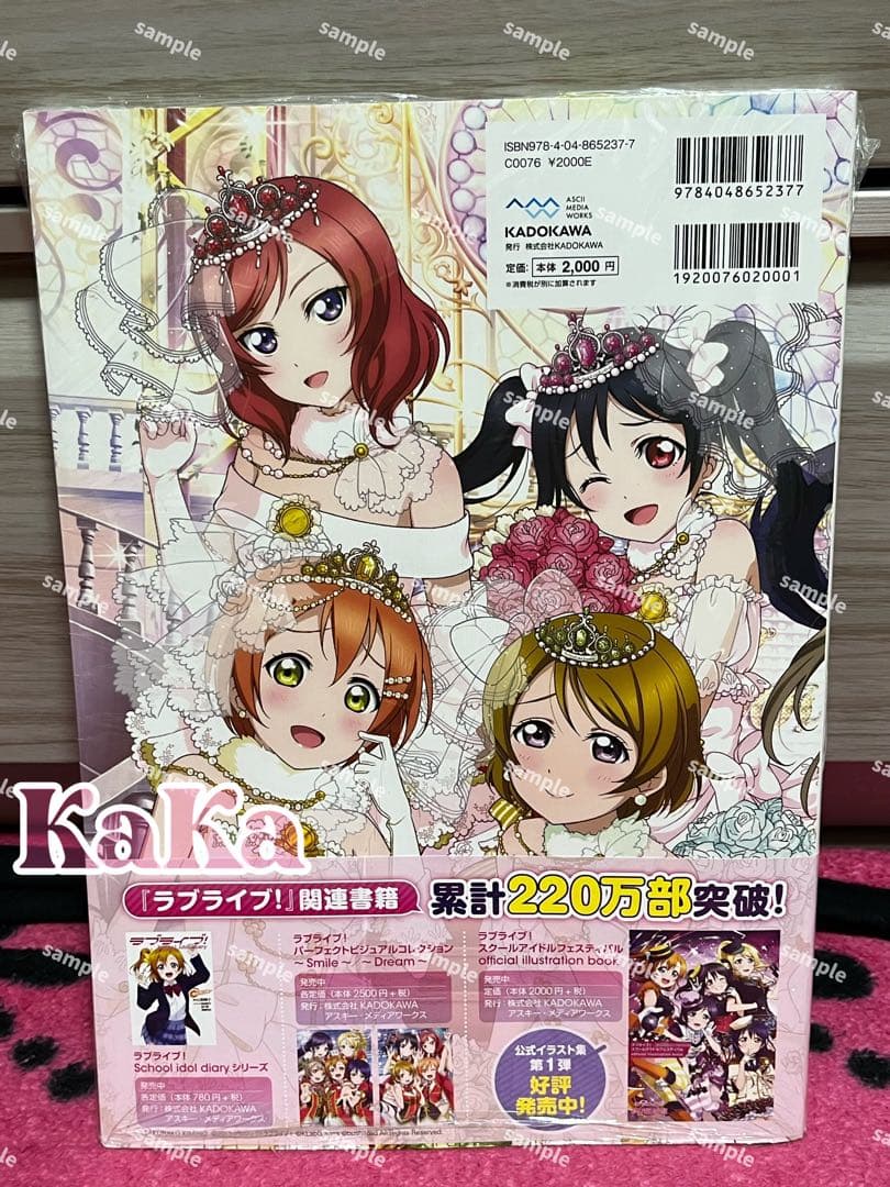 値下げ★ラブライブ！μ's グッズセット