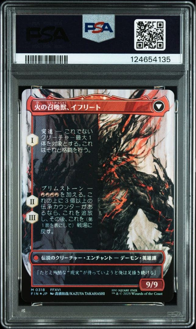 (PSA10) MTG イフリートのドミナント、クライヴ Foil日版