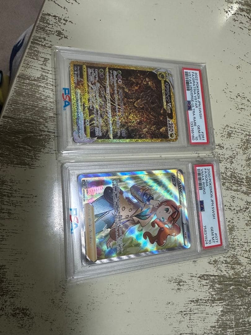 「本日限定価格」ギラティナvstar ソニアsr psa10