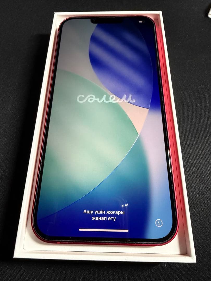 スマートフォン本体 Apple iPhone 14 PRODUCT(RED) 128GB