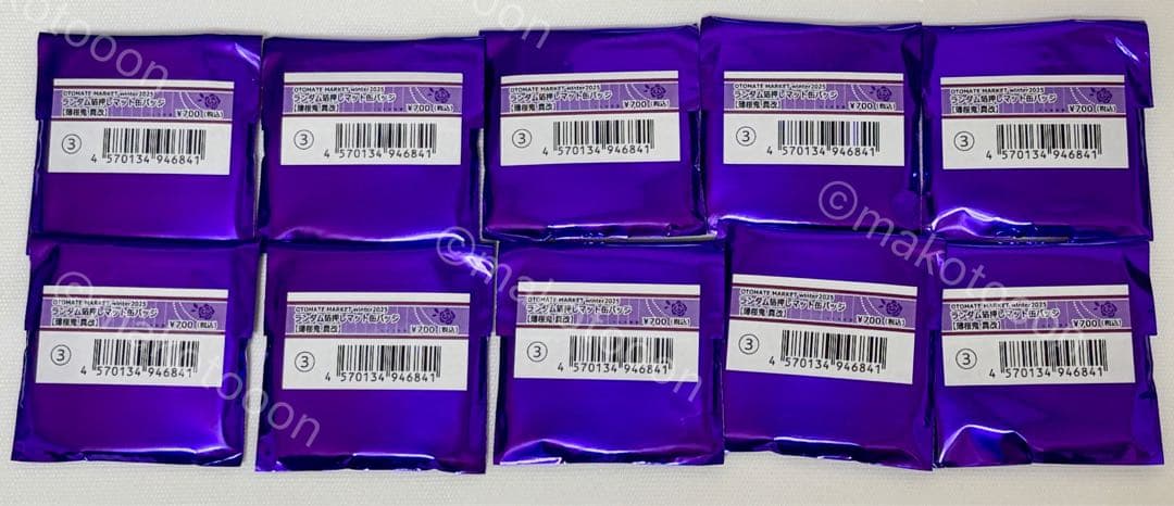 43 オトふゆ　薄桜鬼　缶バッジ