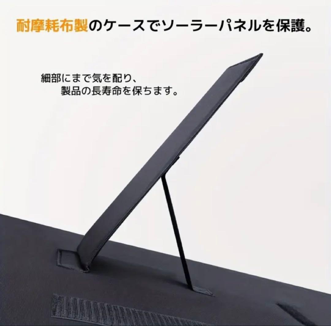 リョクエン200Wソーラーパネル➕20Aコントローラーセット 新品未使用品❣️