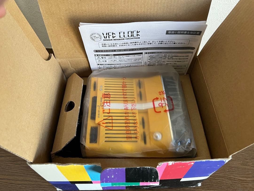 新品　VFDクロック　スペースエイジ　ミッドセンチュリー　ブリオンベガ　時計