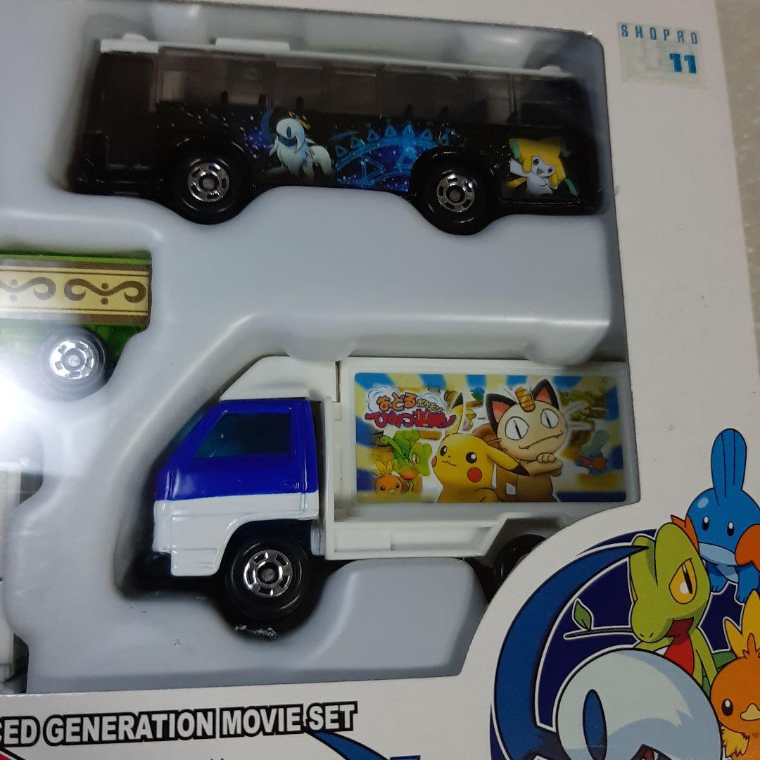 希少！トミカ ポケモン アドバンスジェネレーション ムービーセット ミニカー