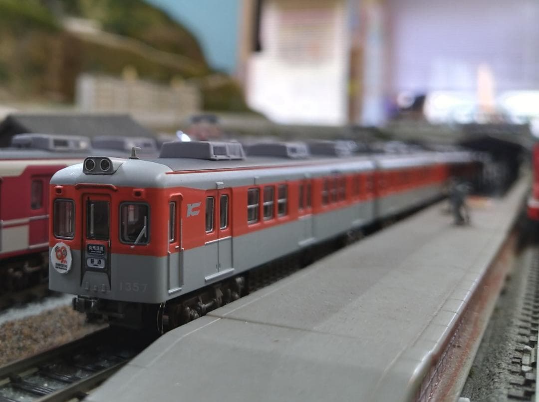 神戸電鉄 デ1350形 メモリアルトレイン 4両セット 鉄道コレクション（鉄コレ