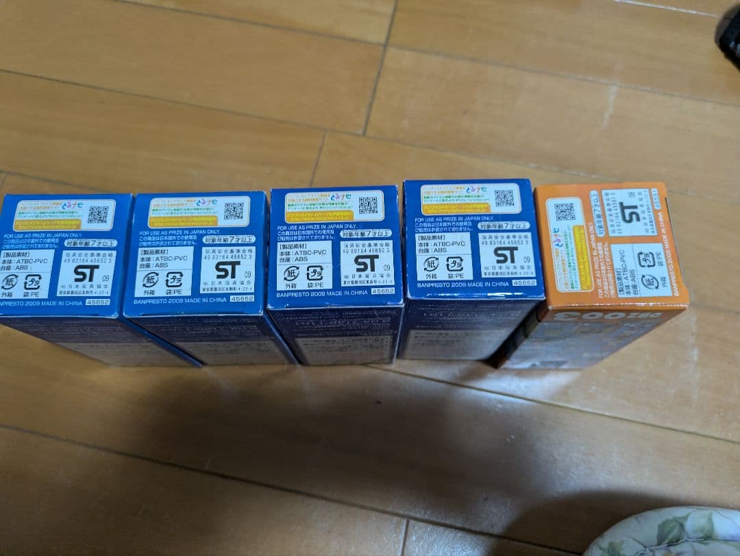 ドラゴンボール コレクタブルフィギュア