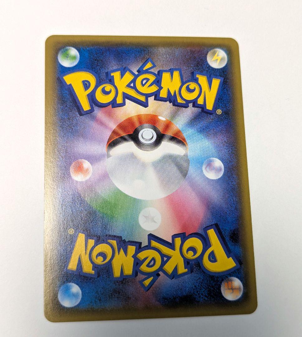 ブースターEX ポケキュン