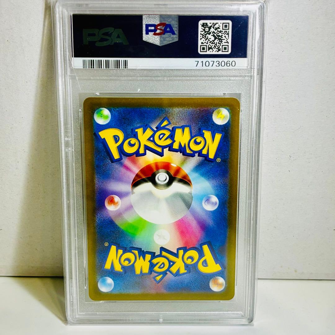 S*4様 【PSA10】ピカチュウ PROMO 5000円スタートオークション