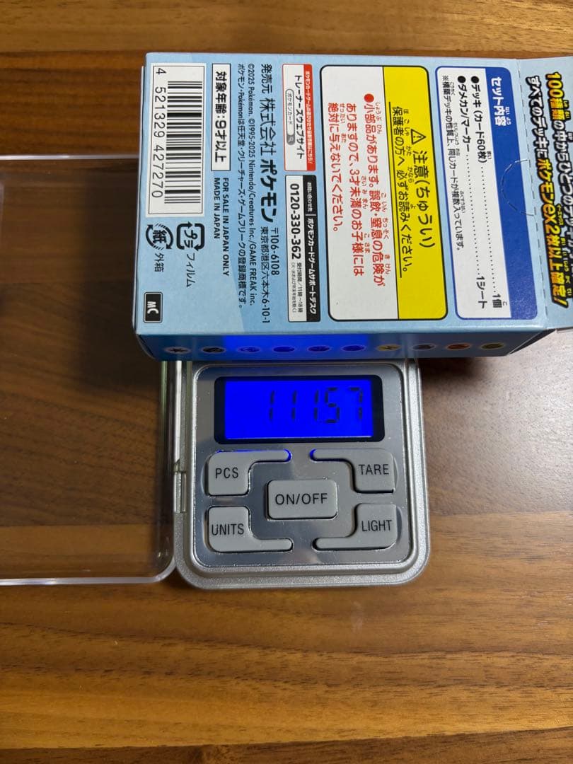 【111g】スタートデッキ 100 新品未開封BOX