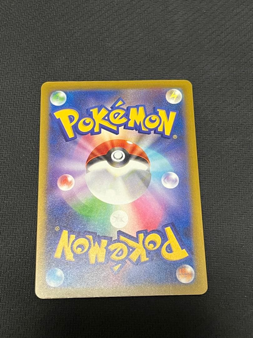 メガゲンガーex sar MEGAドリームex