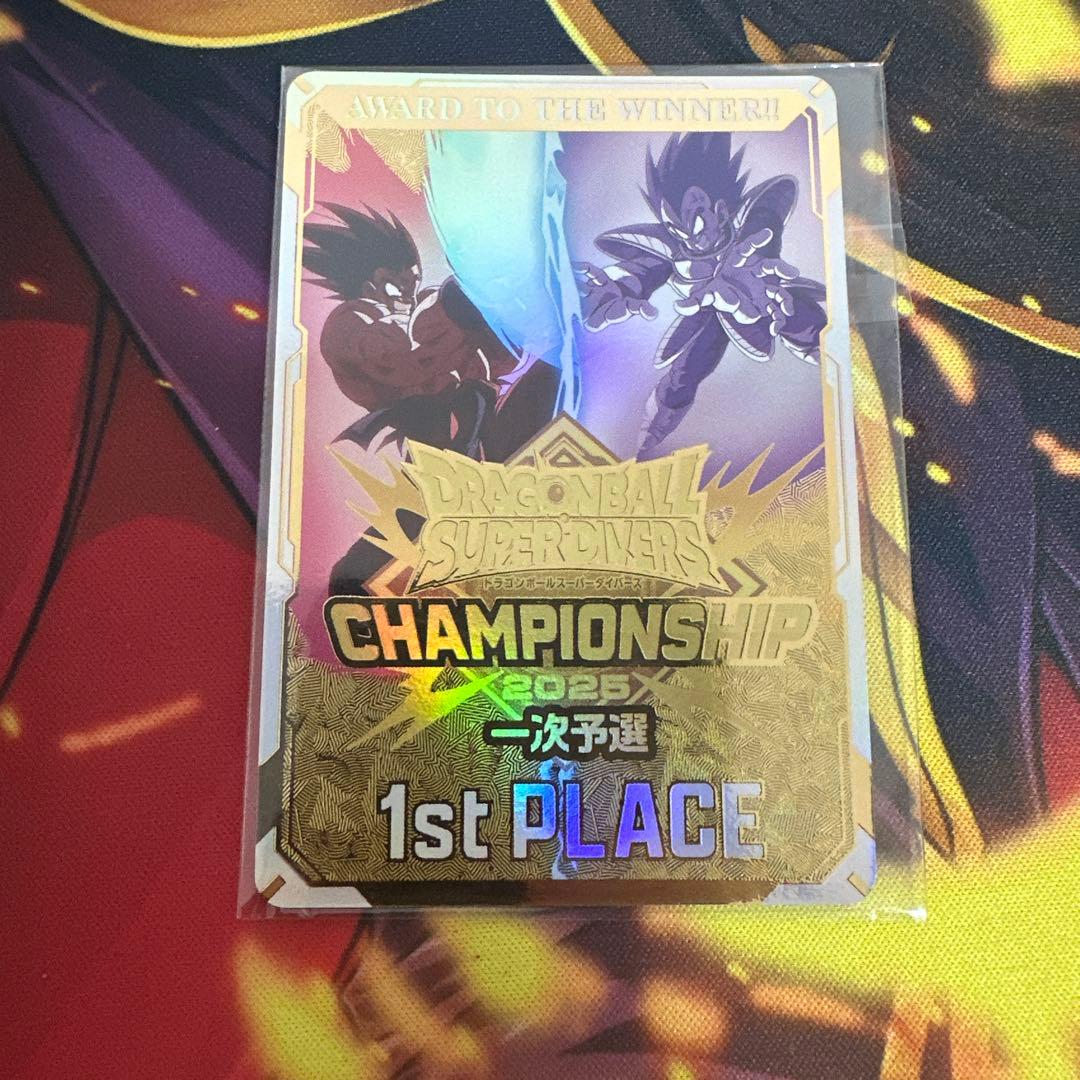 ド*ル様 ドラゴンボールダイバーズ チャンピオンシップ 優勝カード 限定スタンド