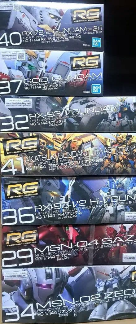 RG ガンプラモデル セット 7種　リアルグレード　まとめ売り