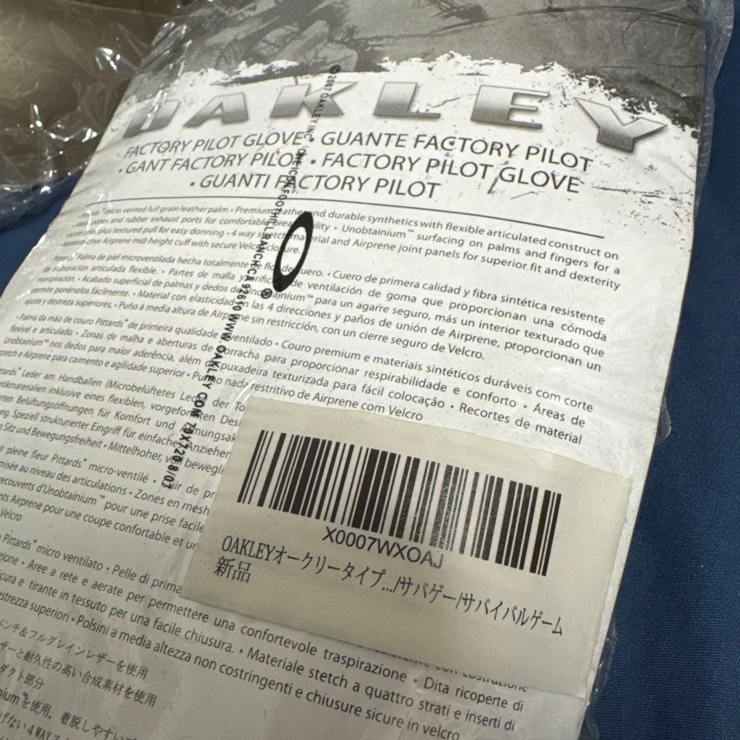 Oakley タクティカルグローブ ファクトリーパイロット（L）カーキ