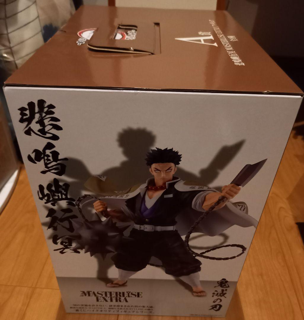 一番くじ　鬼滅の刃　悲鳴嶼行冥(A賞)　(B賞)　(C賞)セット　新品未開封