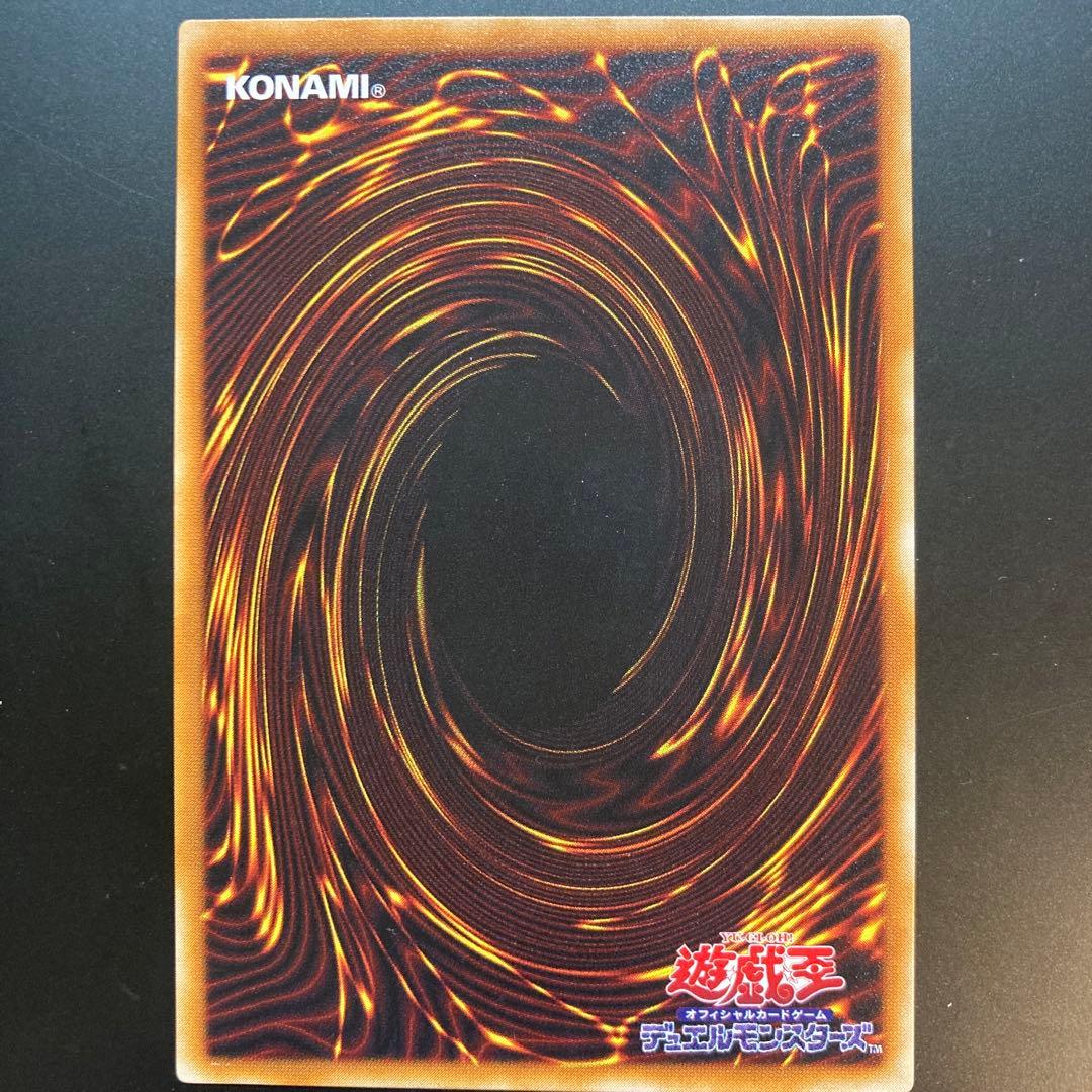 暗黒騎士ガイア　レリーフ　PH-52  美品