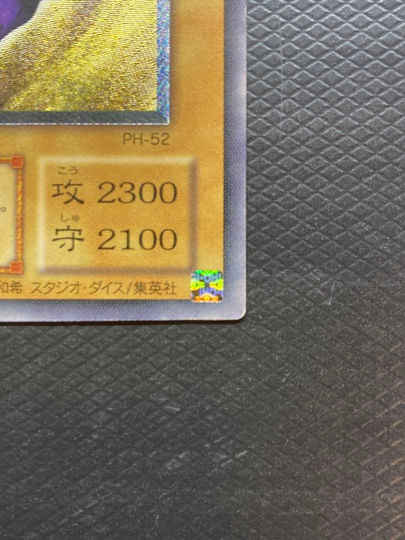 暗黒騎士ガイア　レリーフ　PH-52  美品