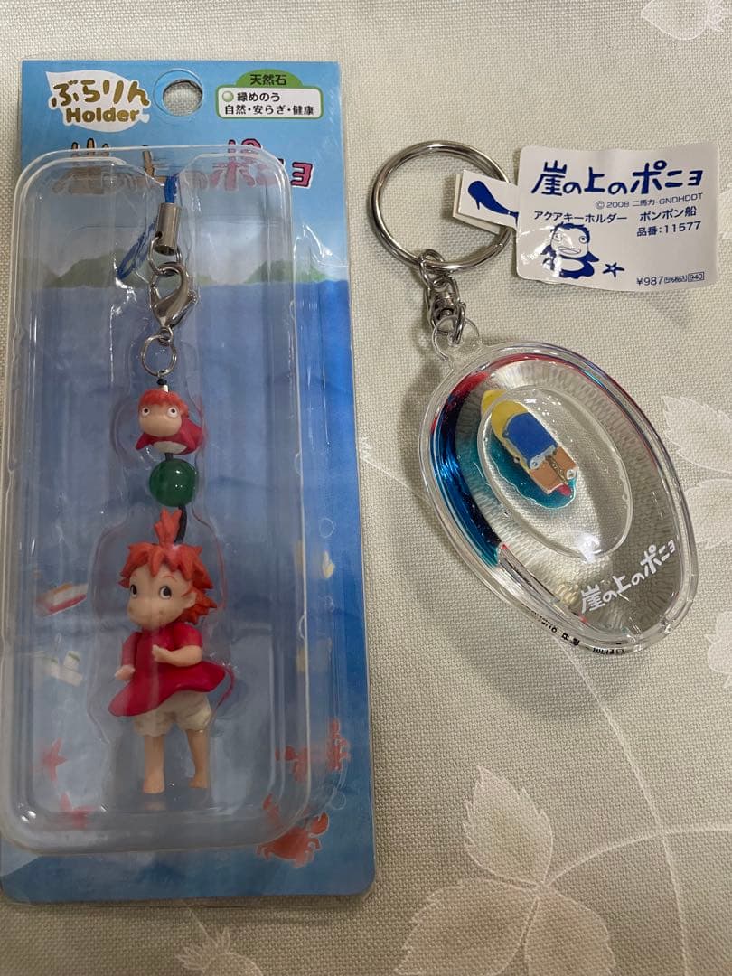 未使用 崖の上のポニョアクアキーホルダー [ポンポン船]、ぶらりんホルダーセット