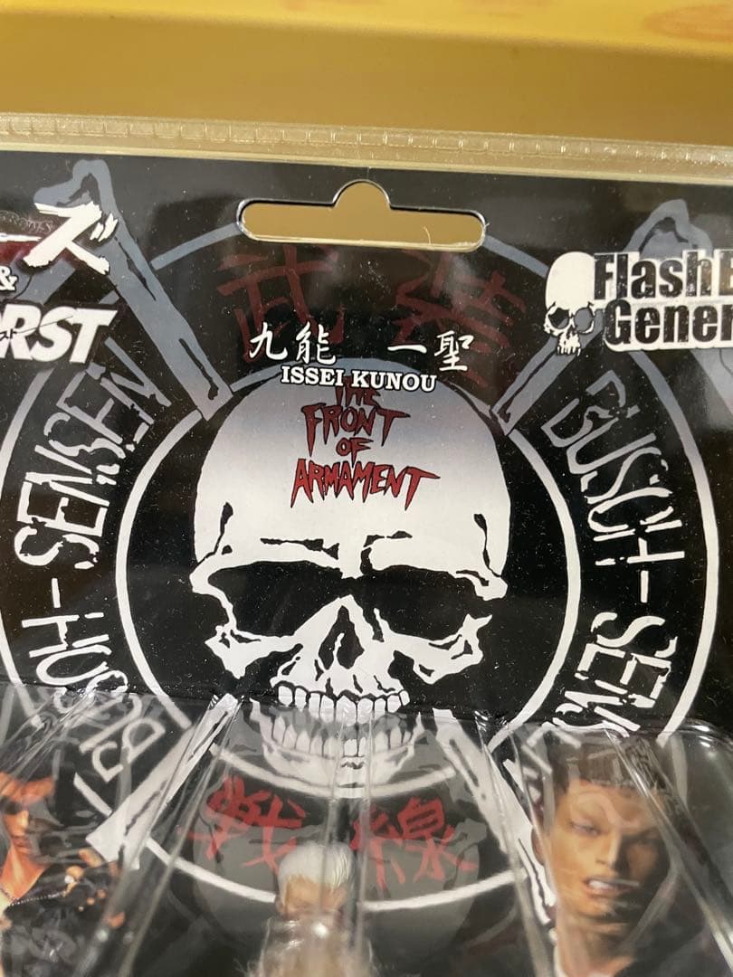 激レア品　FBG クローズ　九能　一聖　武装戦線　wors t 検)坊屋春道