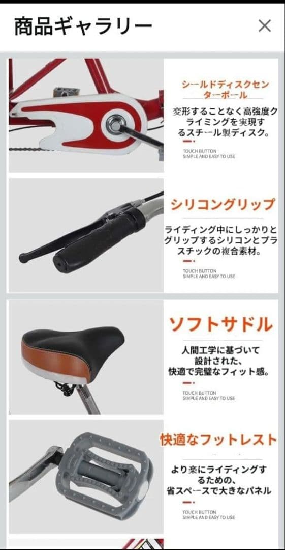 新品 大人用 折りたたみ 三輪自転車 ブラウン 送料無料