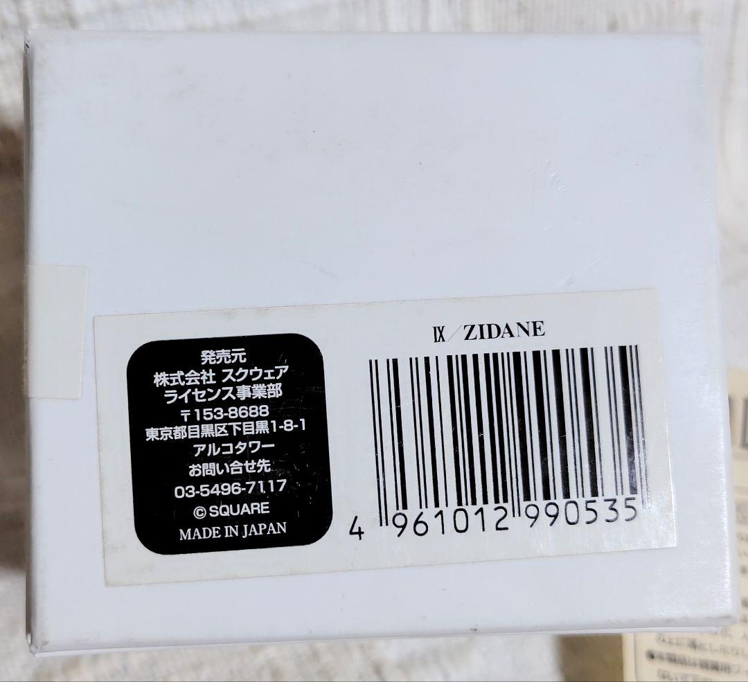 FINAL FANTASY Ⅸ ジタン クロムフィギュア